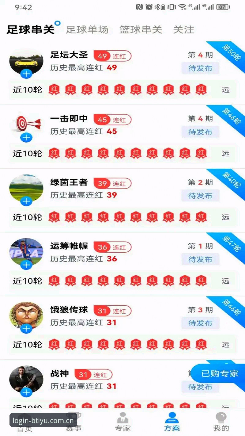 B体育平台使用指南：全新b体育app下载通道与数字娱乐体验