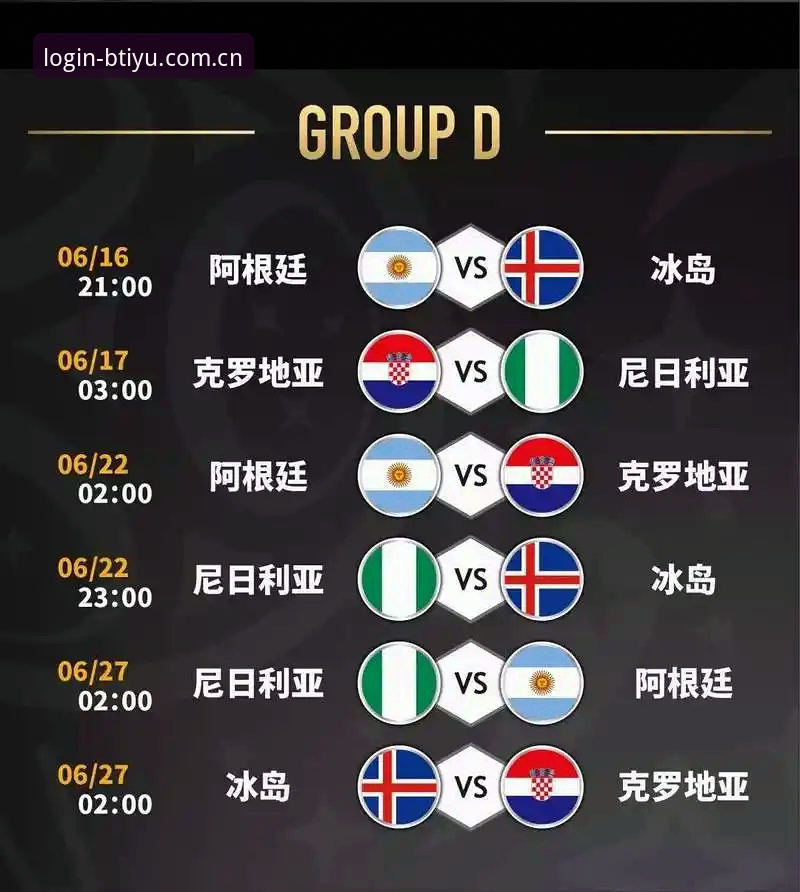 2026世界杯观赛完整指南：从签证困境到平台体验，一文读懂国际球迷的赴美之路