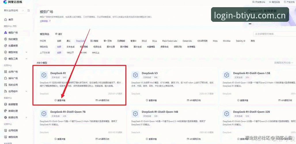 老用户亲测：BTIYU下载实战经验与使用心得分享