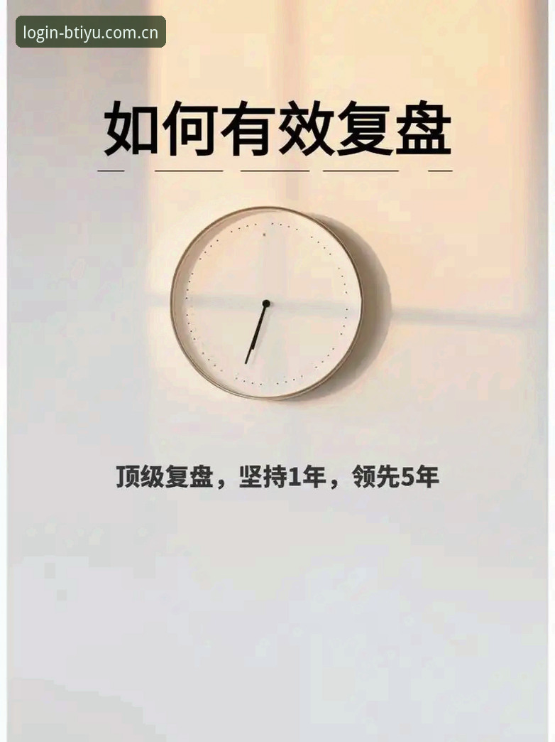 马赛更衣室斗殴事件深度复盘：从拉比奥签约到管理困境的操作教程