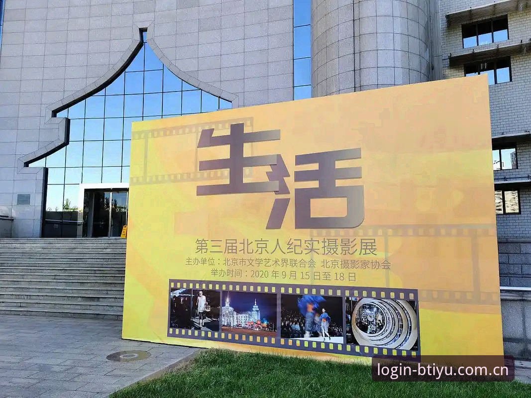 揭秘b体育APP流畅体验背后的真相：一位老用户的使用心得