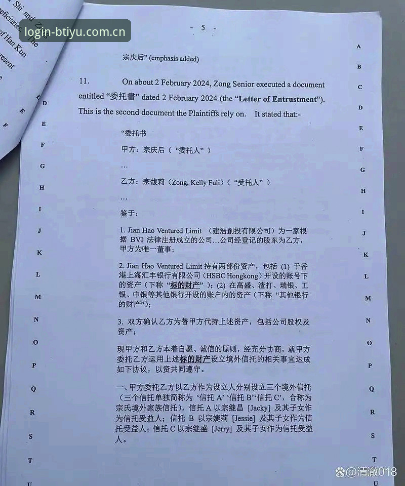 揭秘b体育APP流畅体验背后的真相：一位老用户的使用心得