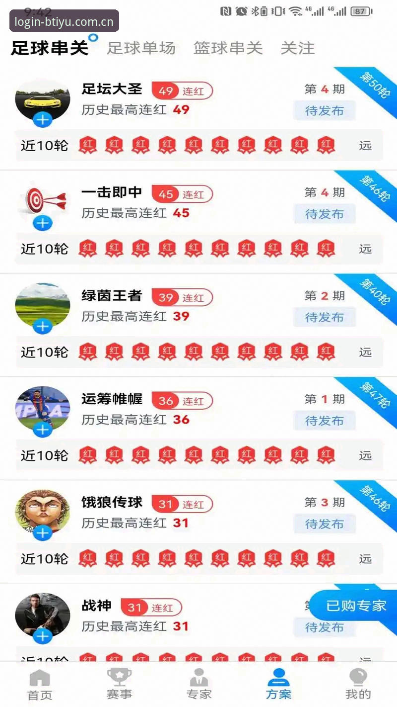 B体育平台电脑版完整安装与体验指南：从下载到流畅运行