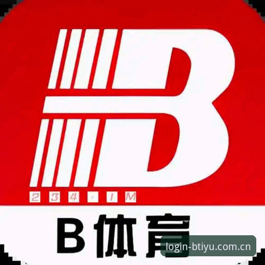 资深用户多维度拆解:b体育是正版吗?B体育平台v2.0.5使用心得